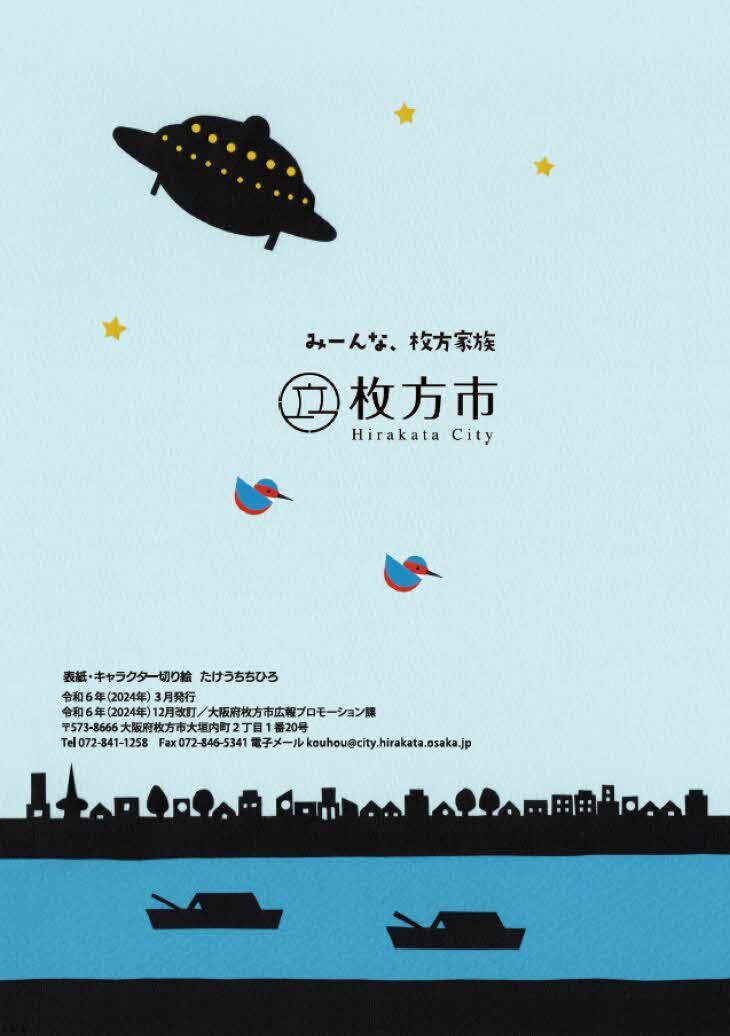 24ページ