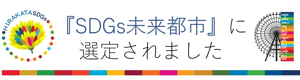 選定