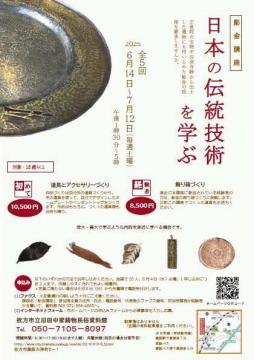 チラシの画像