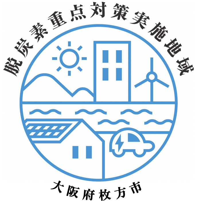 脱炭素重点対策実施地域のロゴマーク