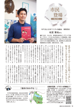 市民登場