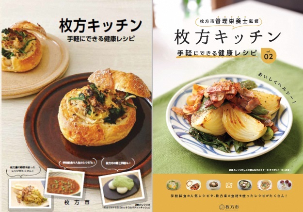 枚方キッチン