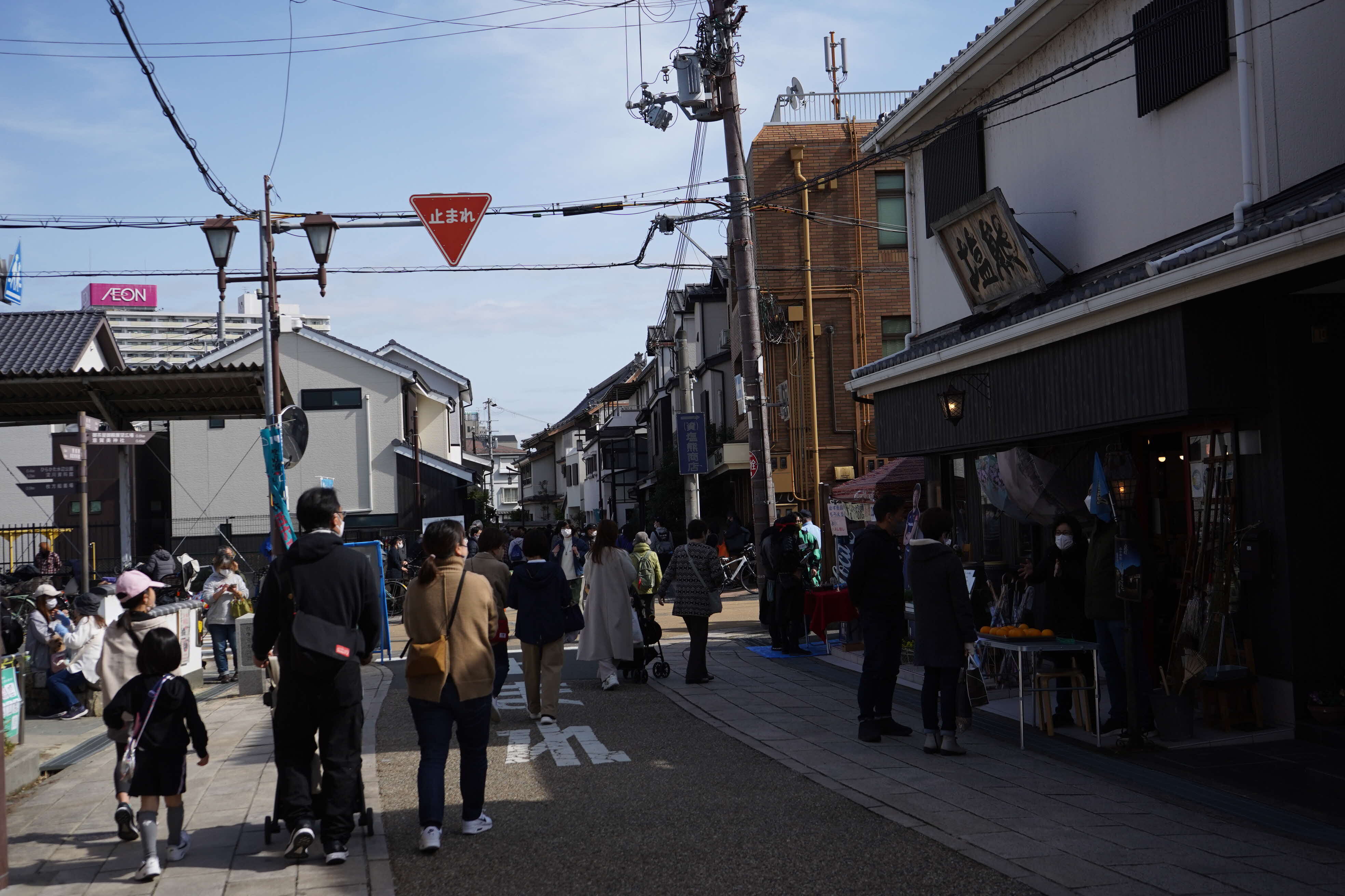 五六市