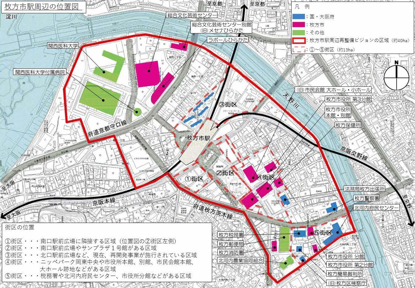 街区説明図