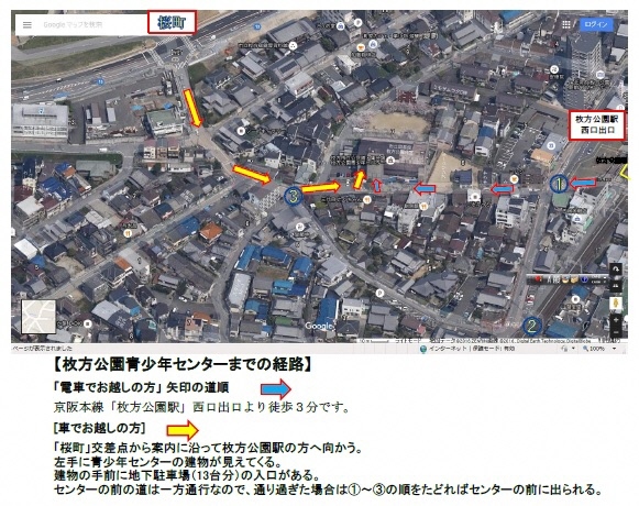 道順