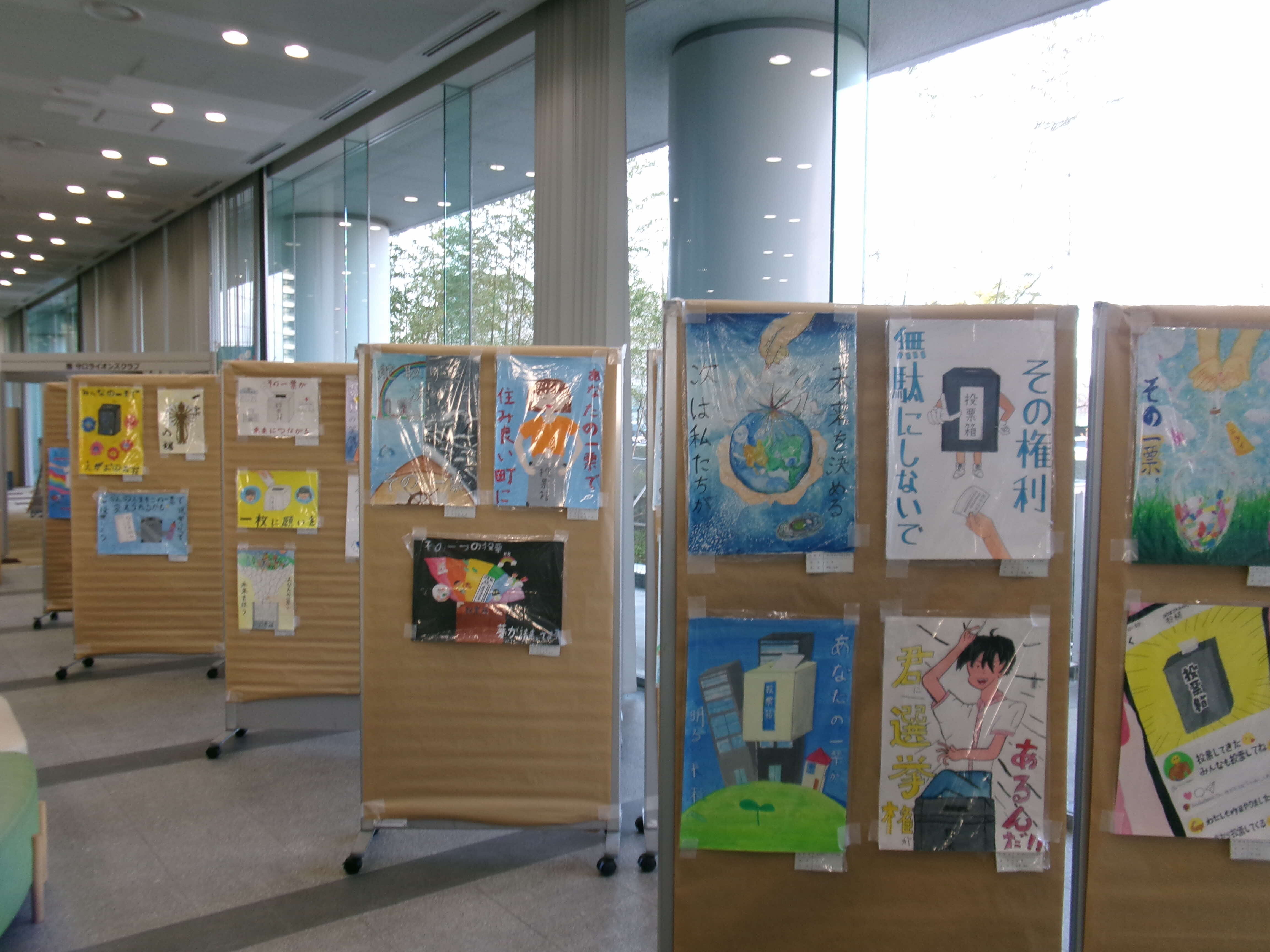 守口市役所　展示風景