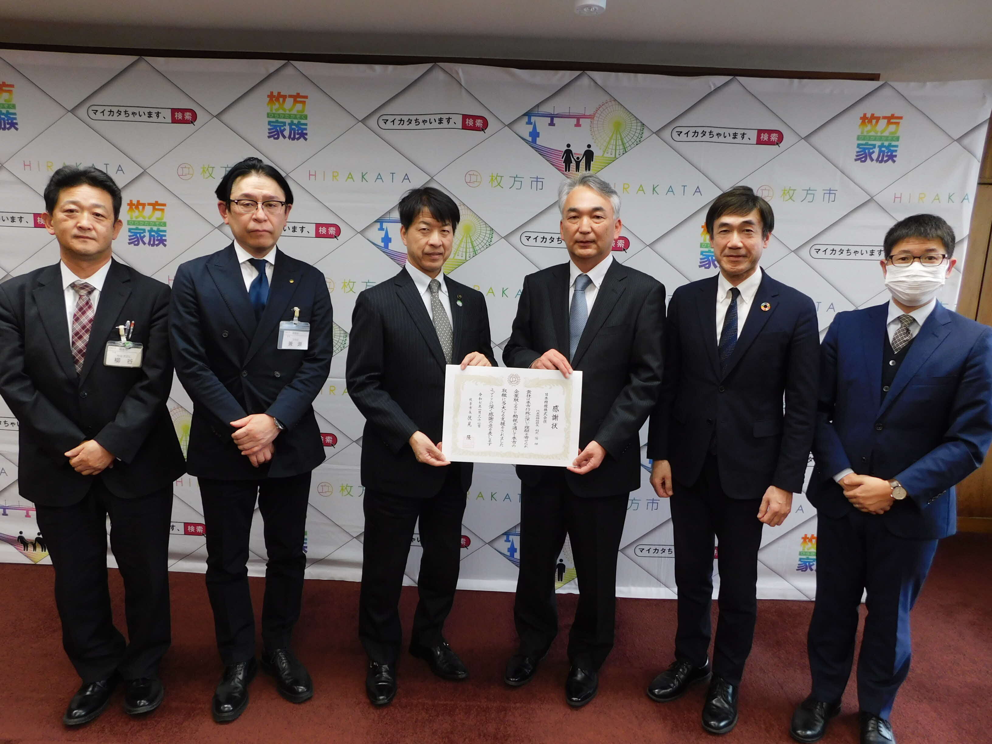 出席者全員の写真