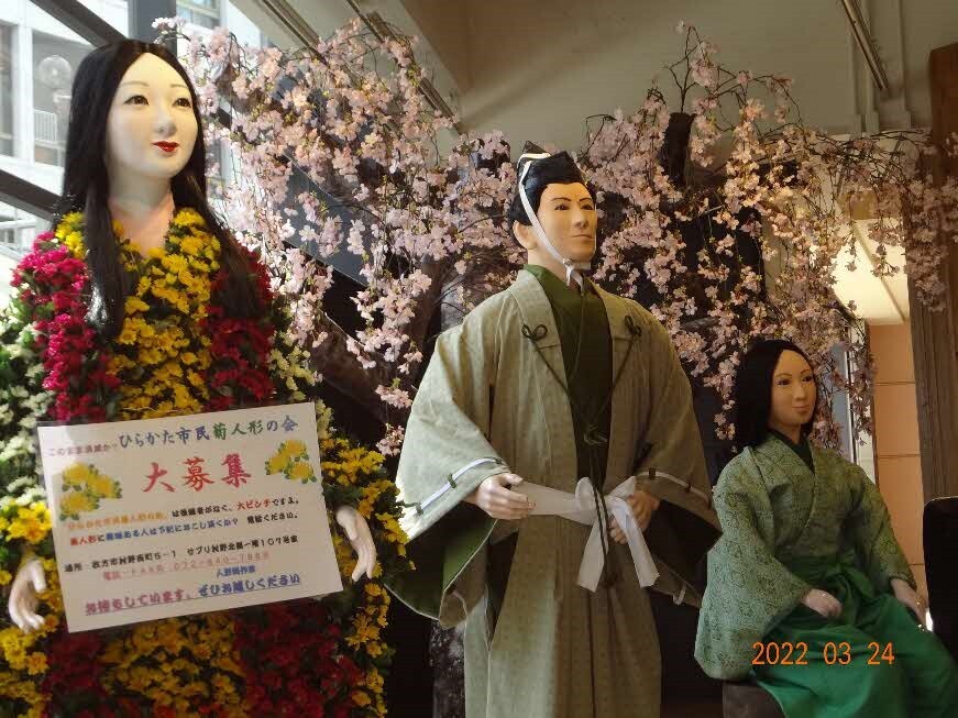 令和4年桜造形菊人形