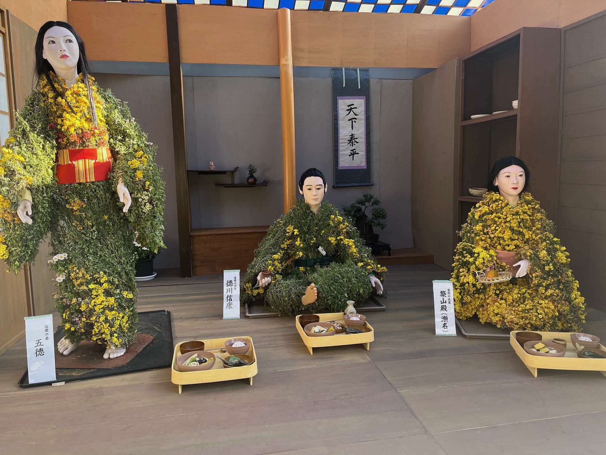 第17回菊人形展3体の菊人形