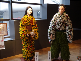 造形菊人形