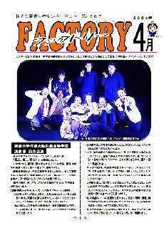 4月号