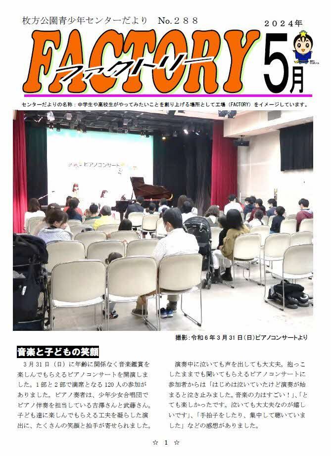 5月号