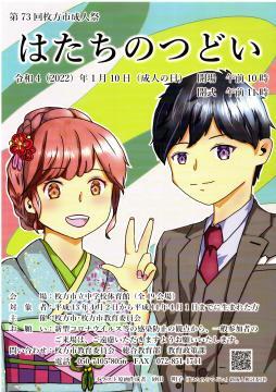 R3ポスター
