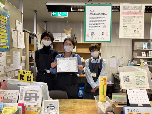 チーム宮之阪