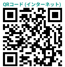 若年者奨学金返還支援補助金申請フォーム（社会福祉法人等に正規雇用される有資格者用）
