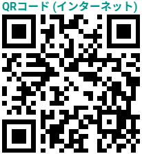 若年者奨学金返還支援補助金申請フォーム（中小企業用）