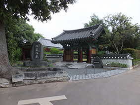 伝王仁墓 入口
