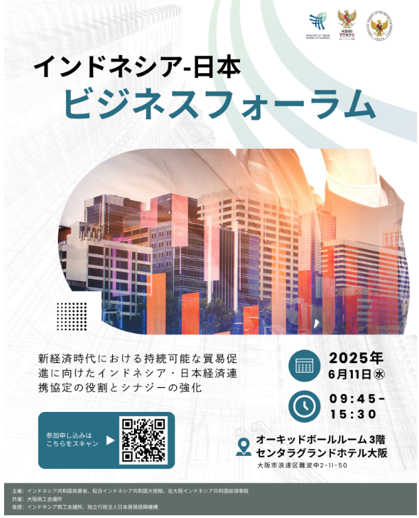 フライヤー画像