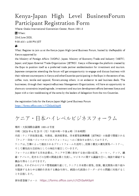 フライヤー画像