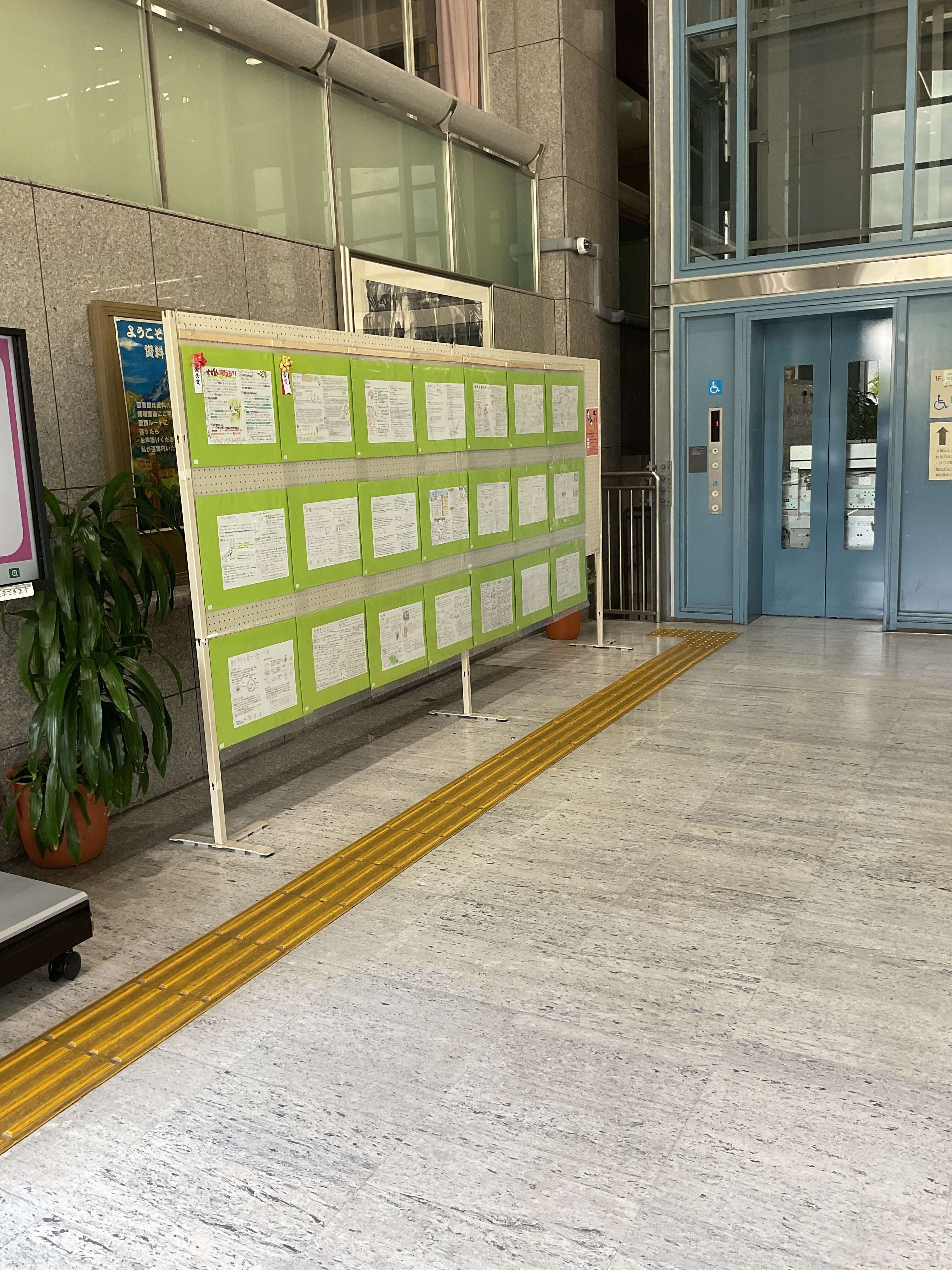 第14回 中学生の調べ学習コンクール　会場写真1