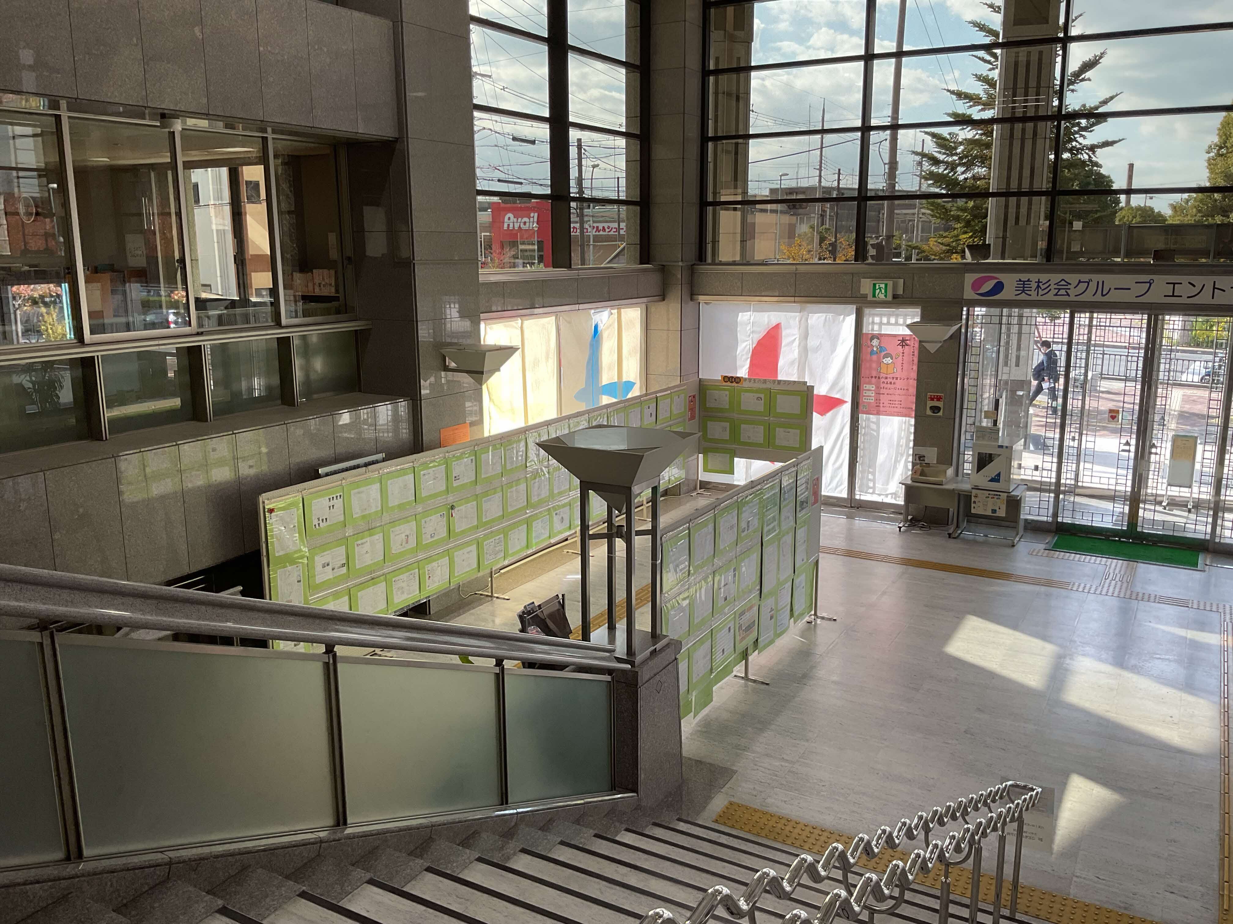 第14回 中学生の調べ学習コンクール　会場写真3