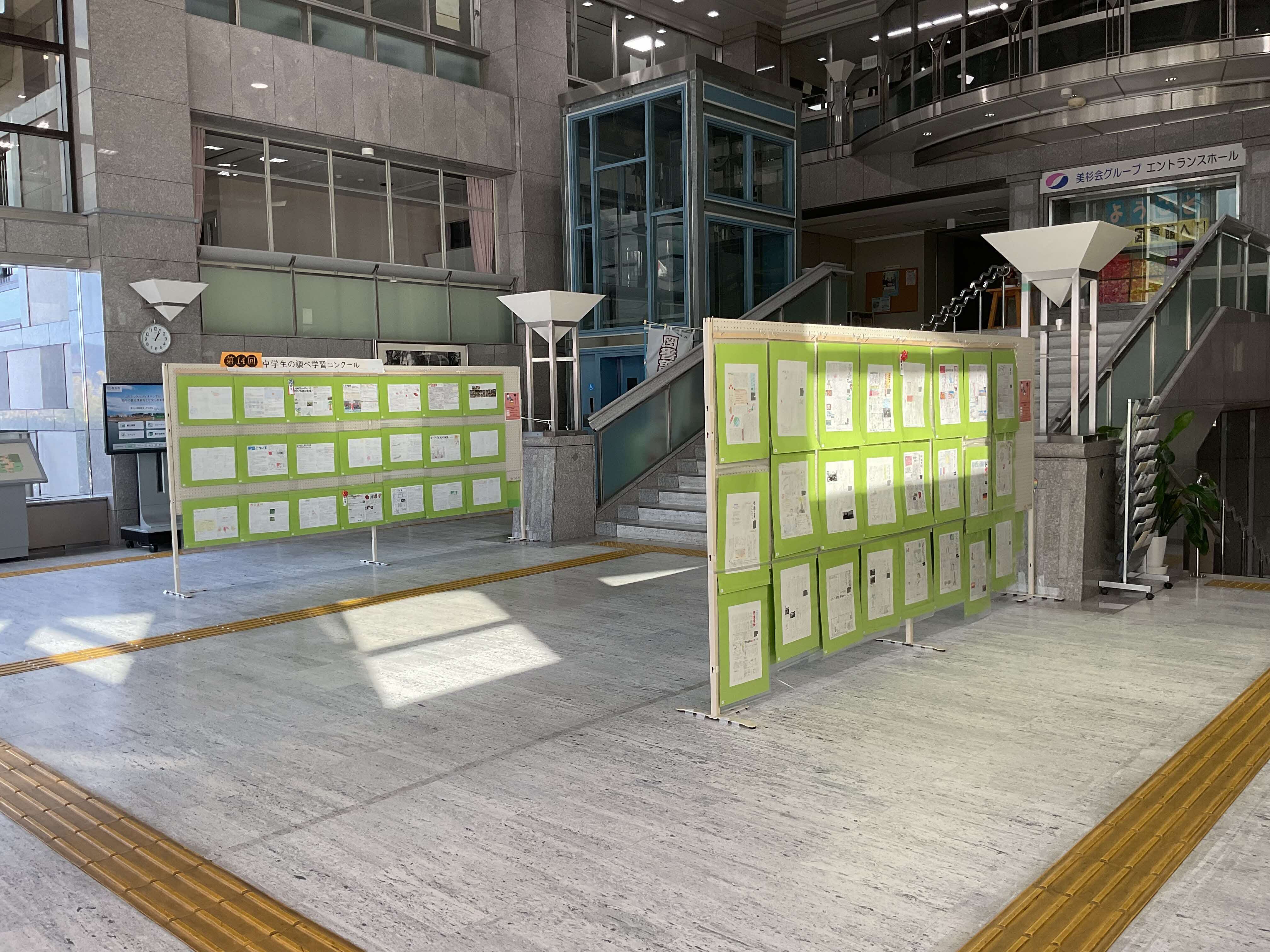 第14回 中学生の調べ学習コンクール　会場写真4