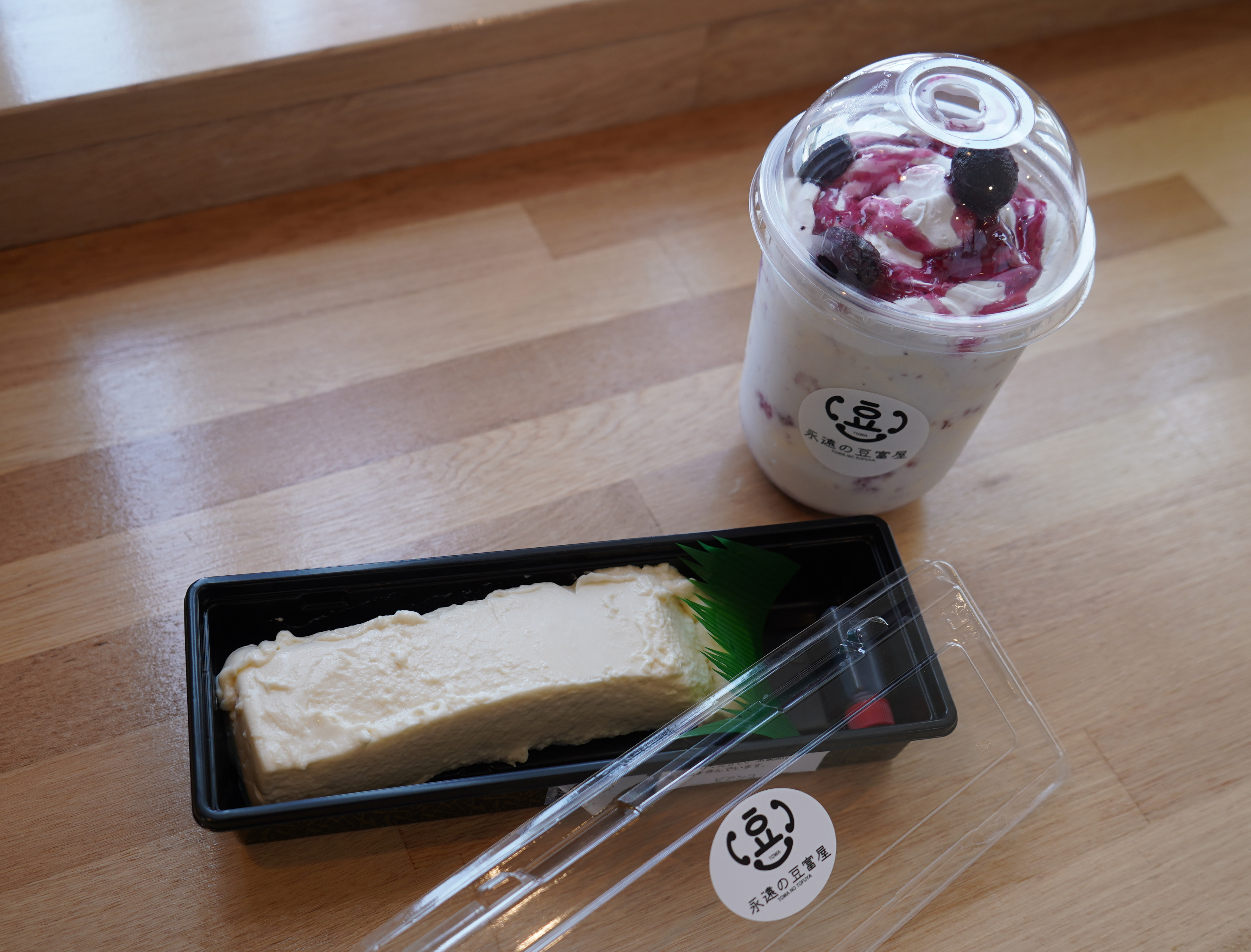 永遠の豆富屋Bianco星丘店