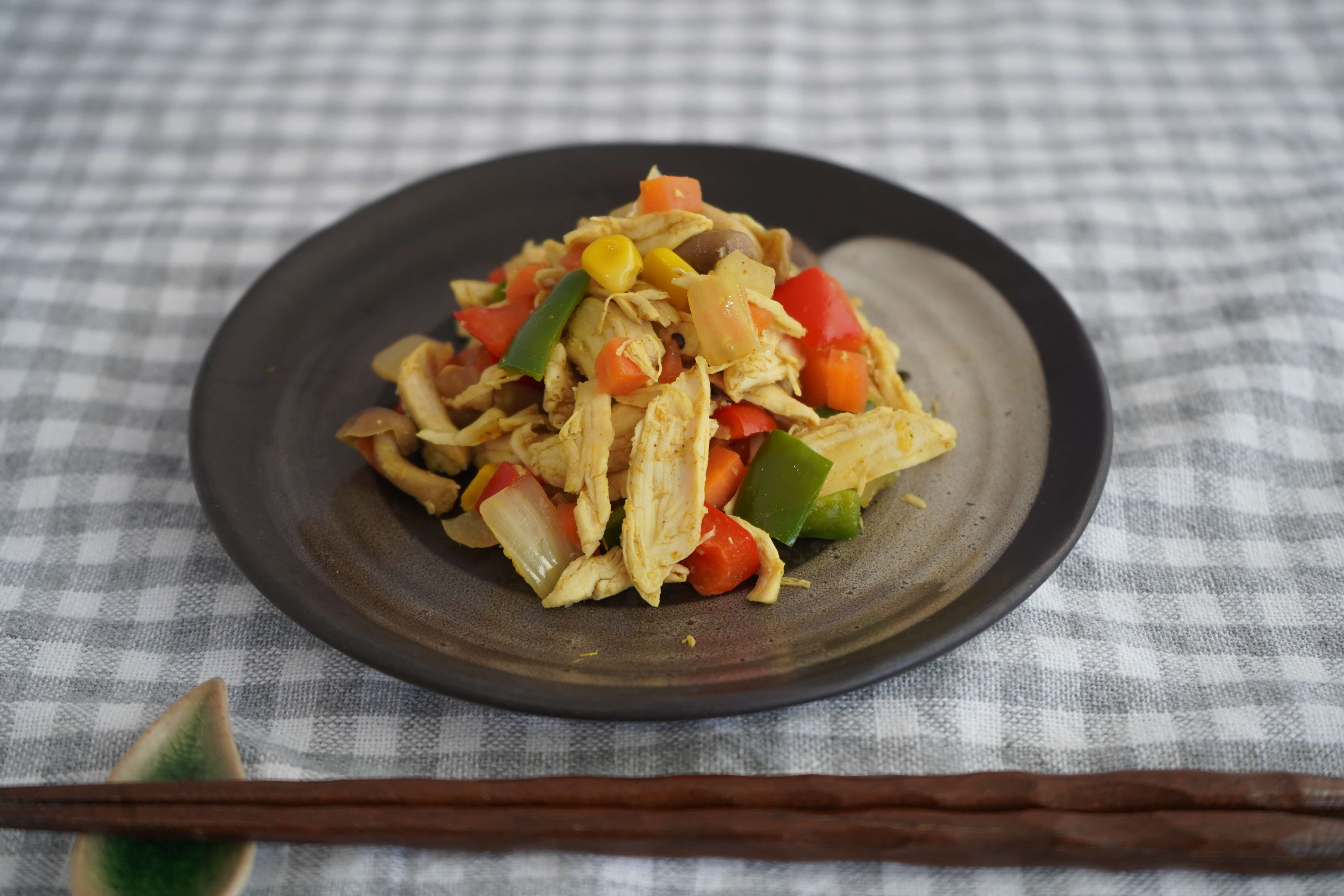  鶏ささみと彩り野菜のカレー炒め