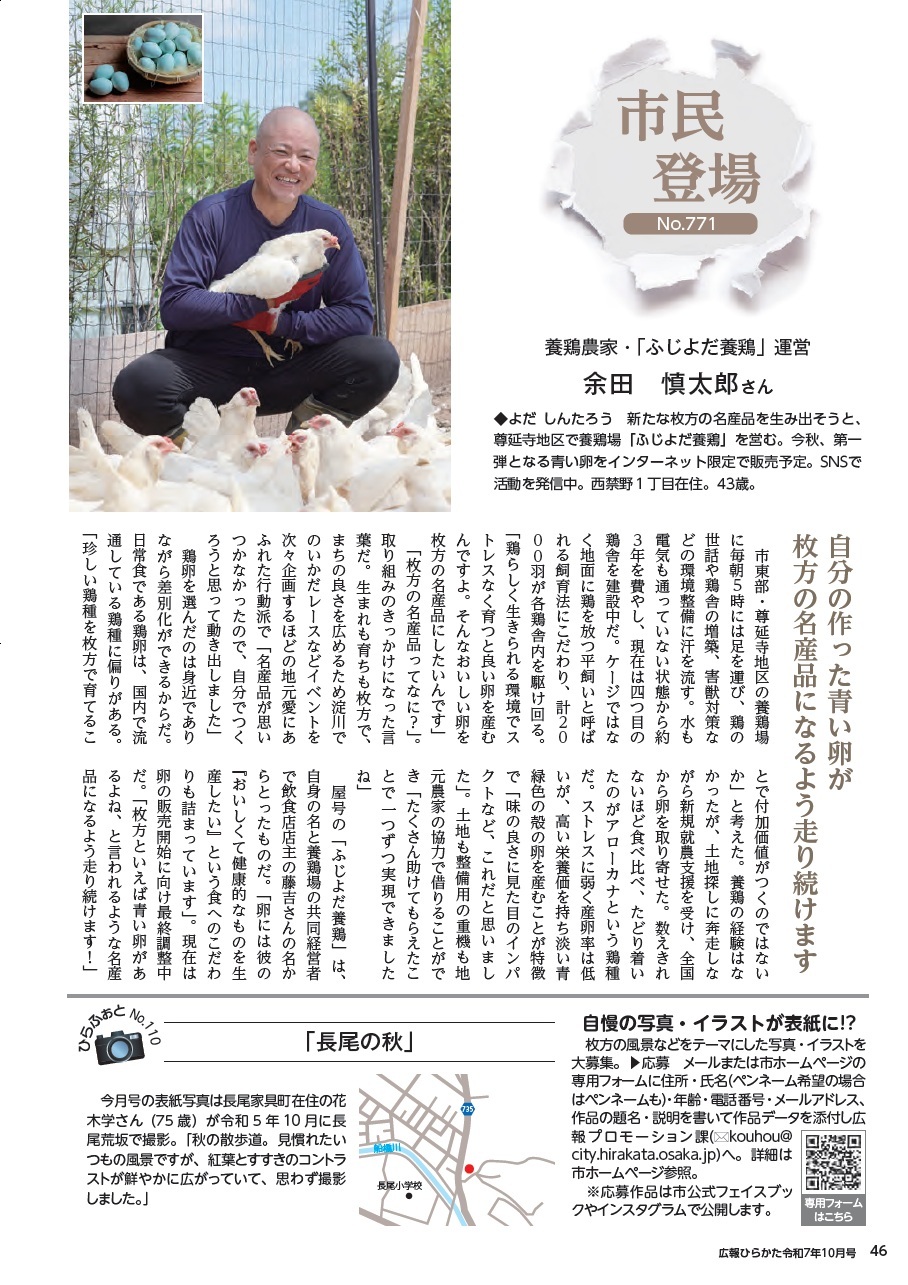 市民登場