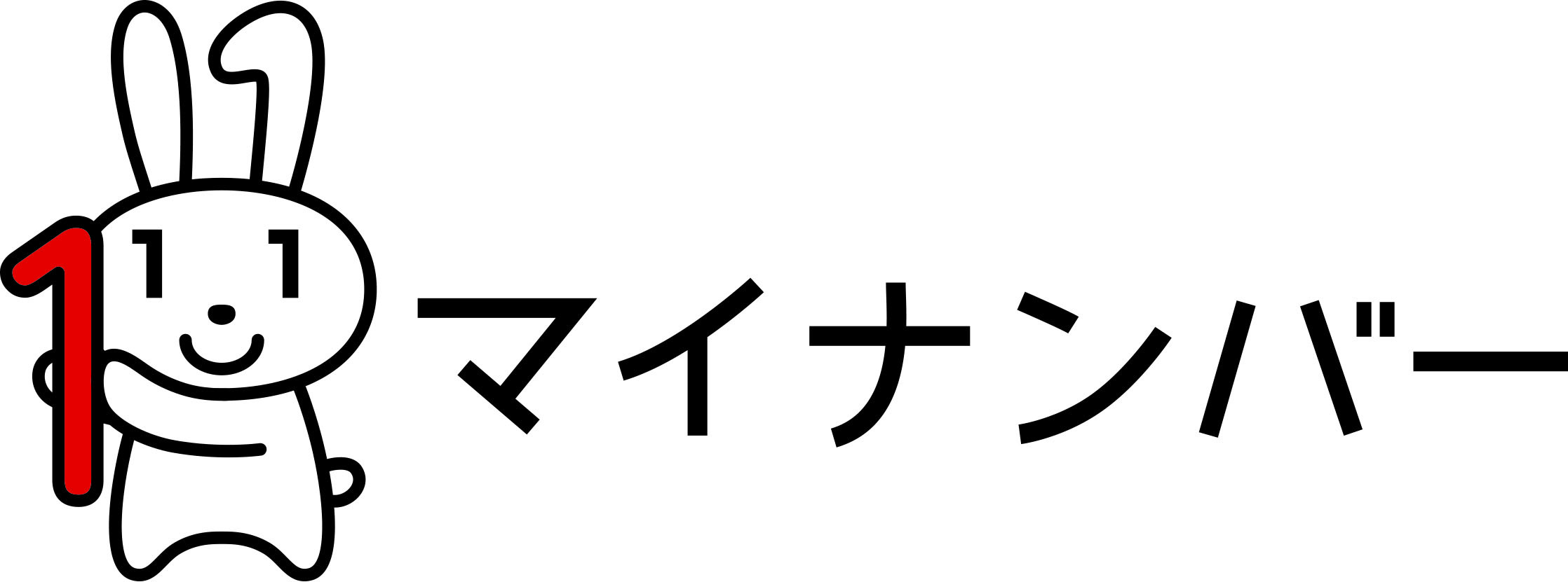 詳細はこちら