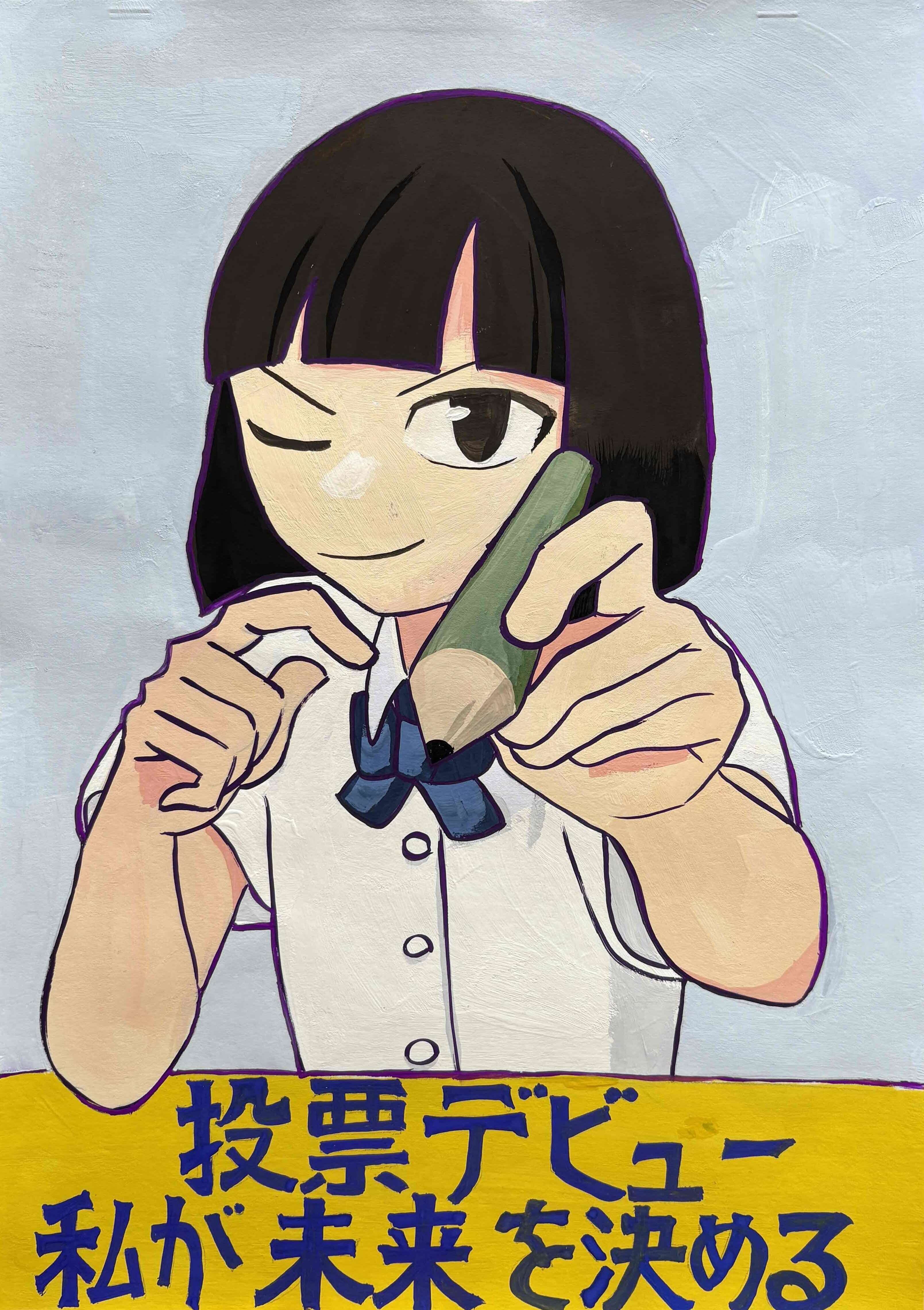 四天王寺高校2年生 笹田 明日香さんの作品