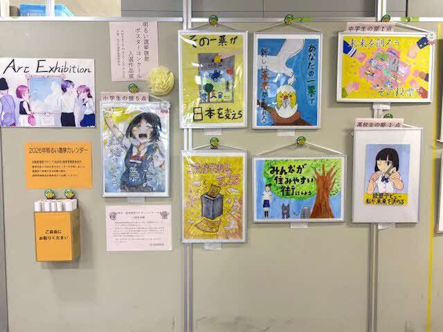 枚方市 展示風景