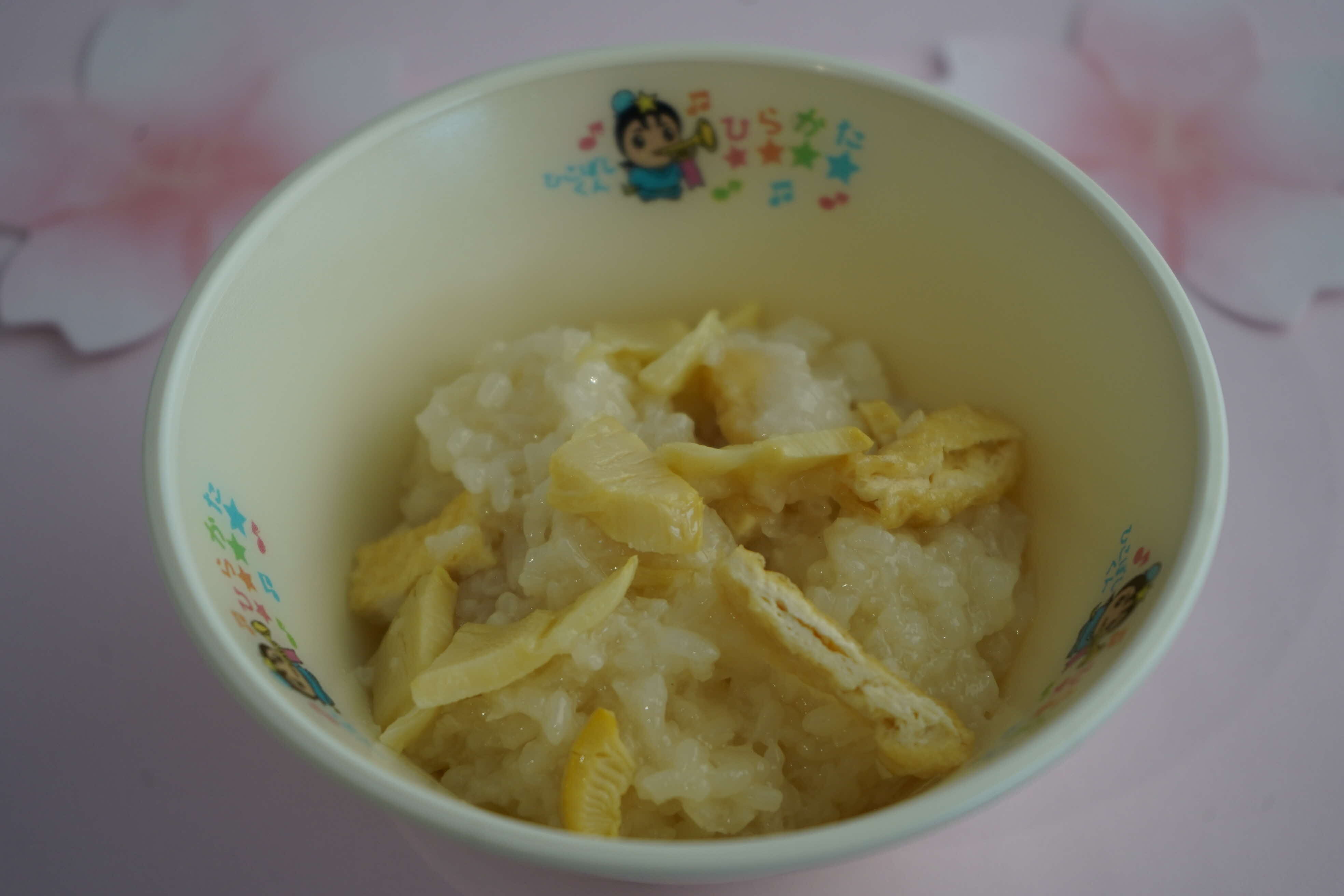 春、ホクホク たけのこおこわ