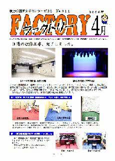4月号