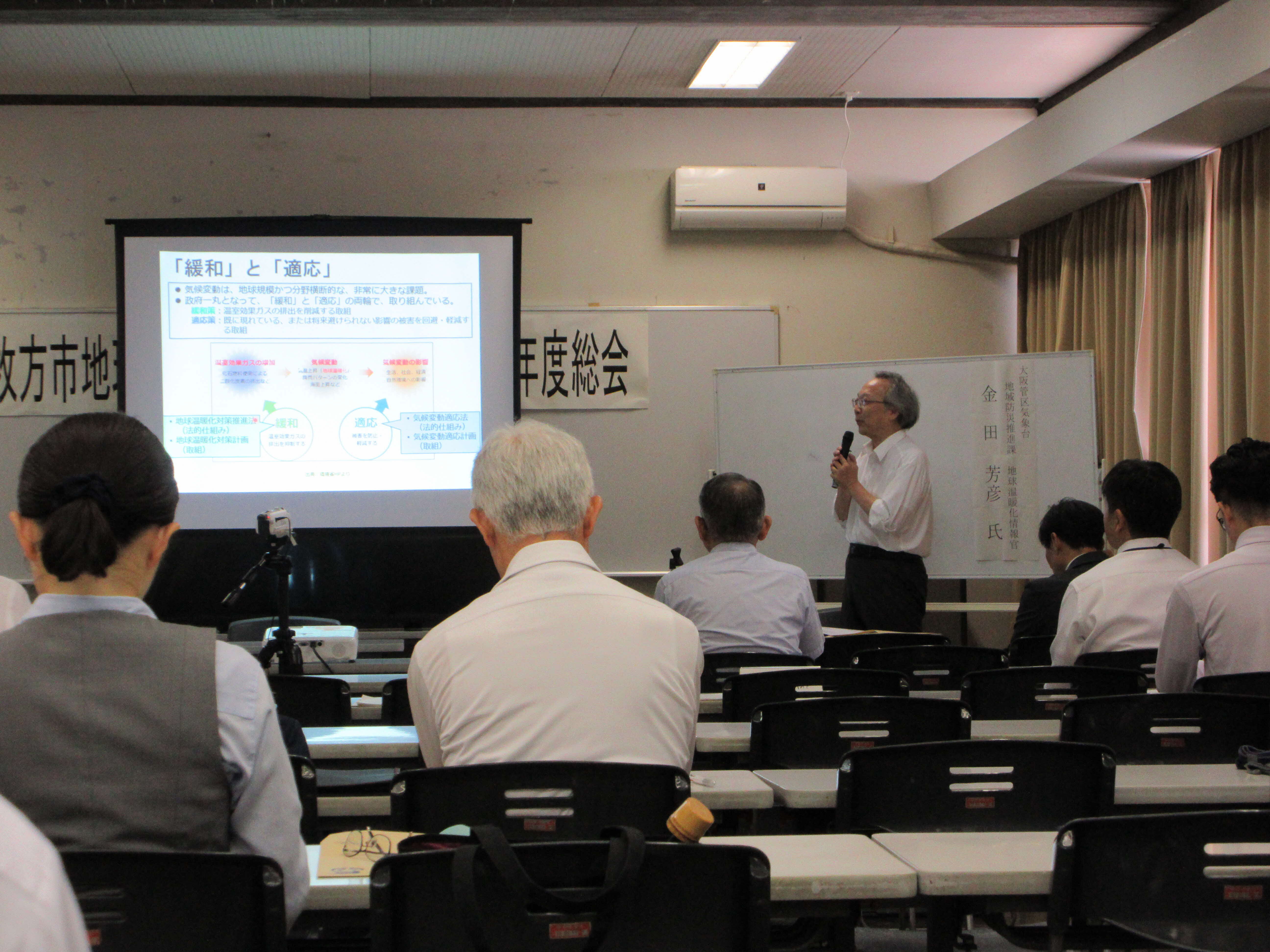 基調講演の様子