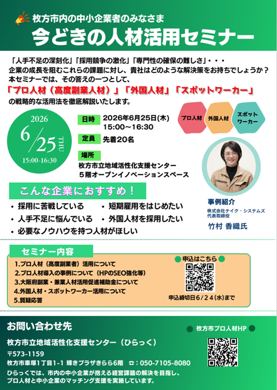 ちらし