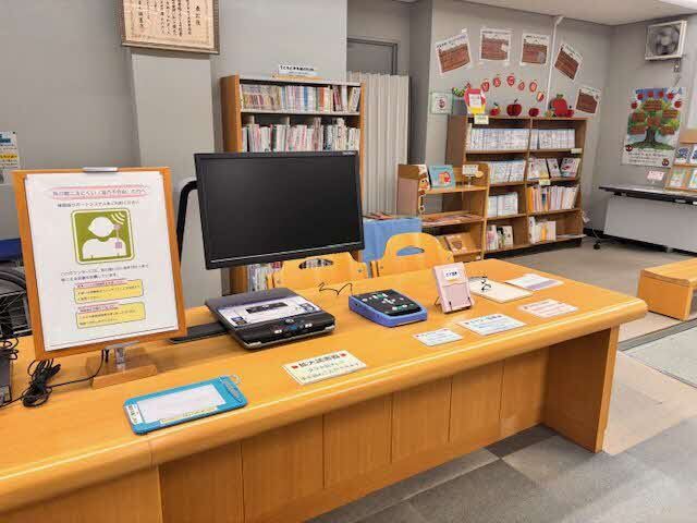 拡大読書器