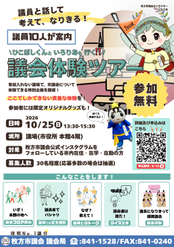二次元コード