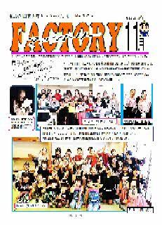 11月号