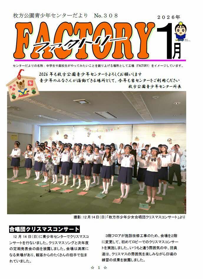 1月号