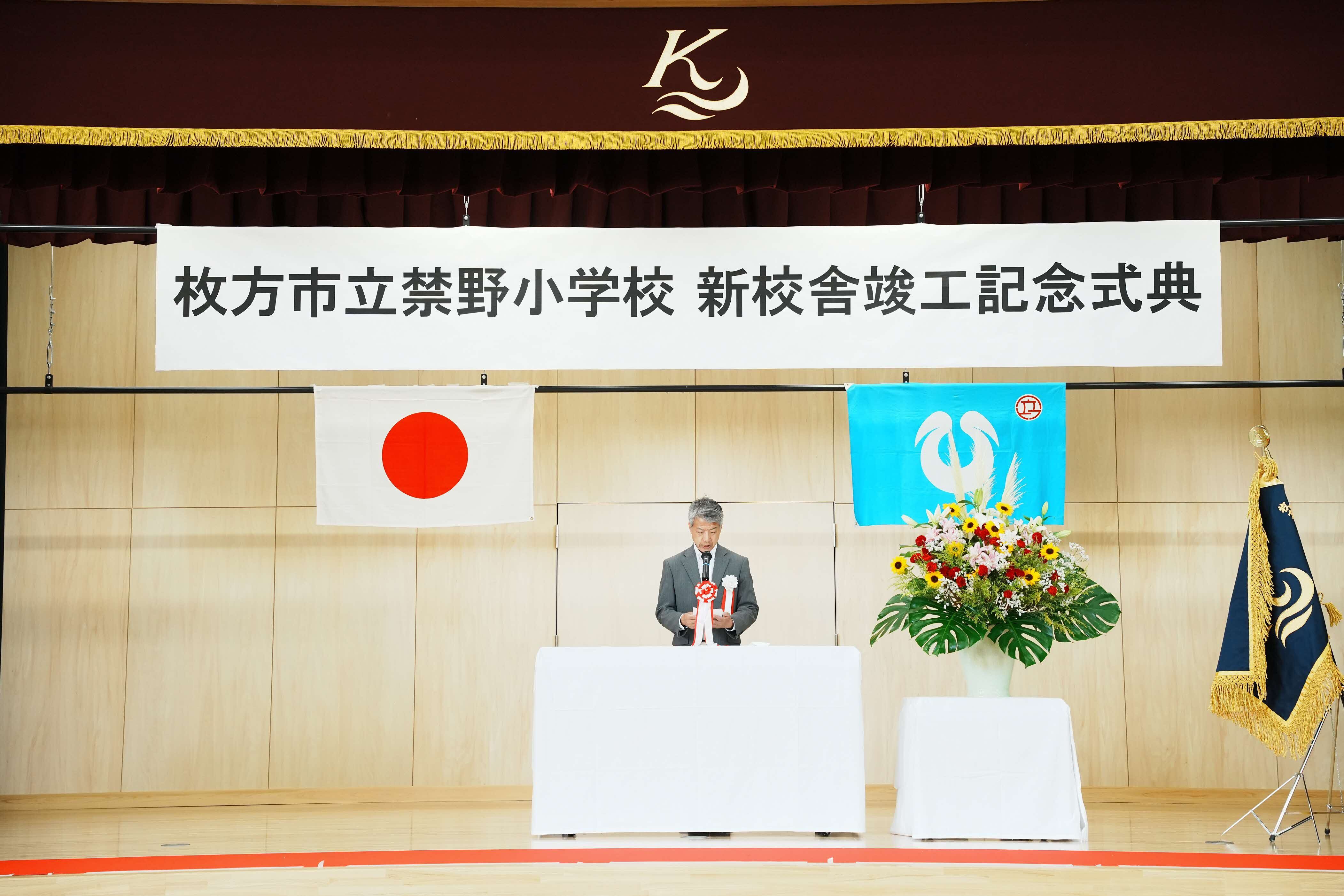 市長