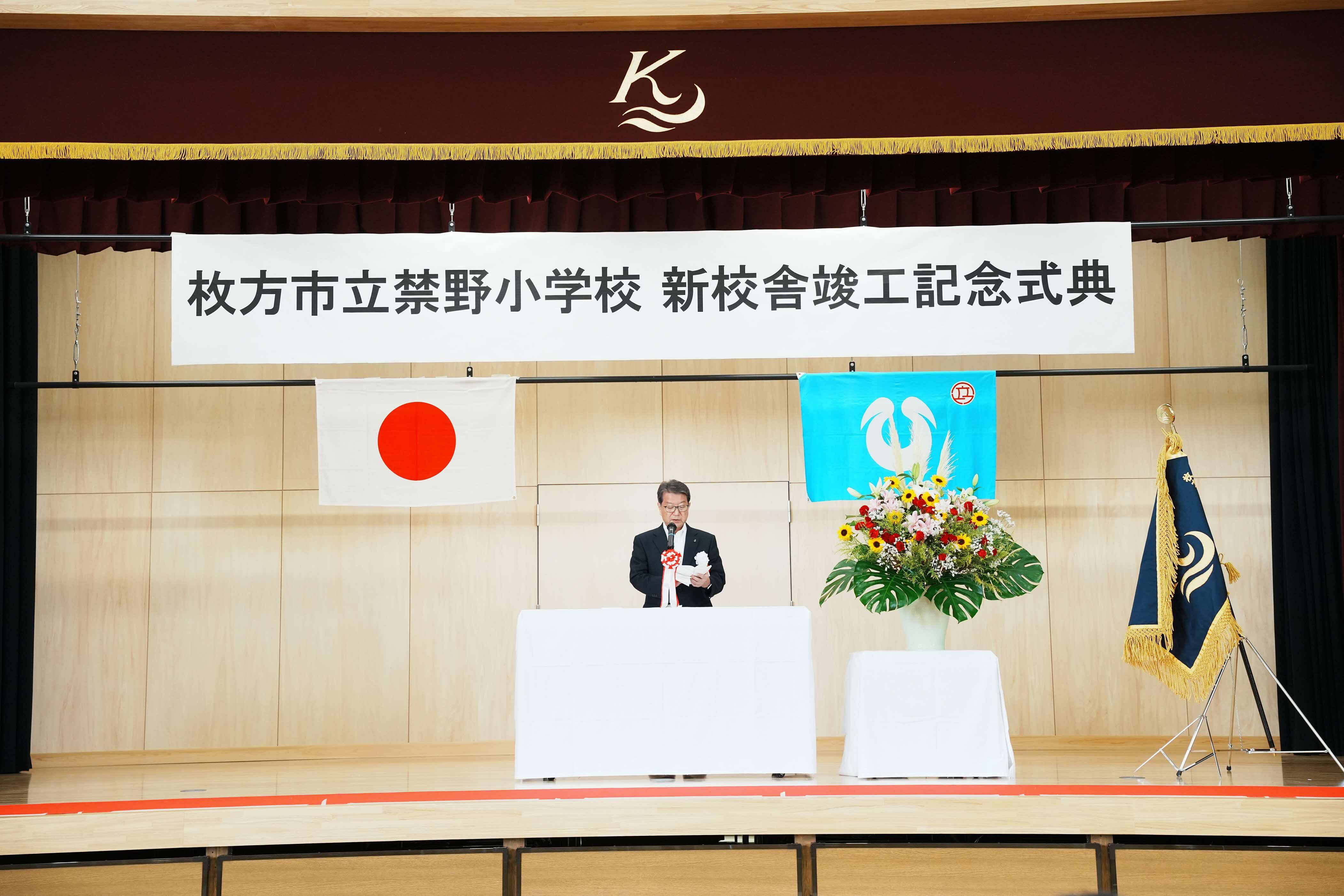 教育長