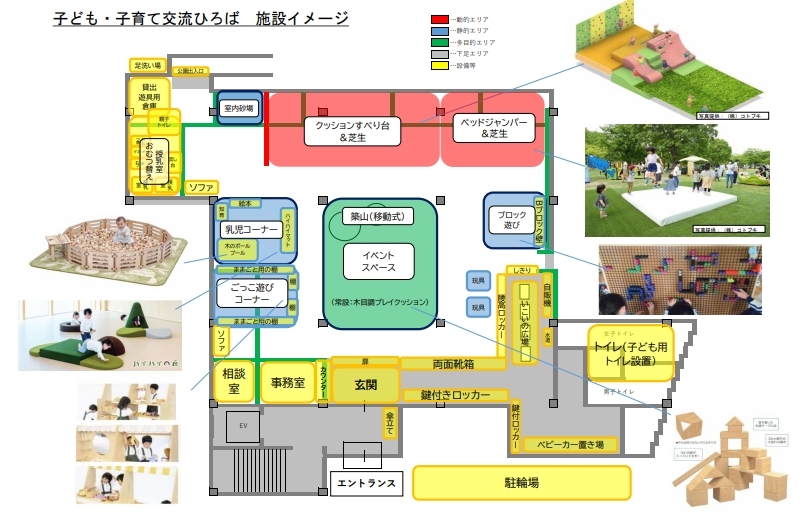 イメージ画像
