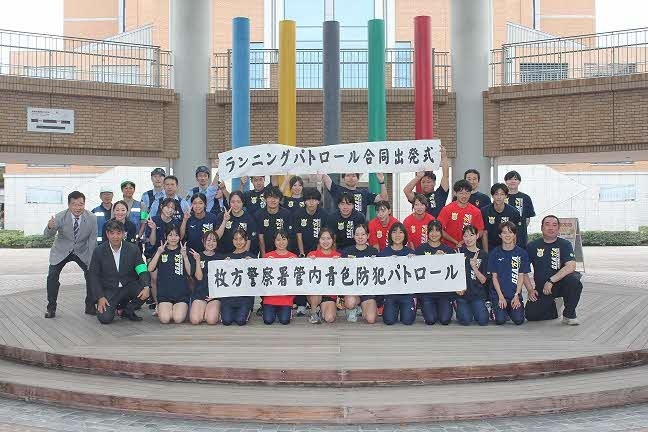 出発前の集合写真