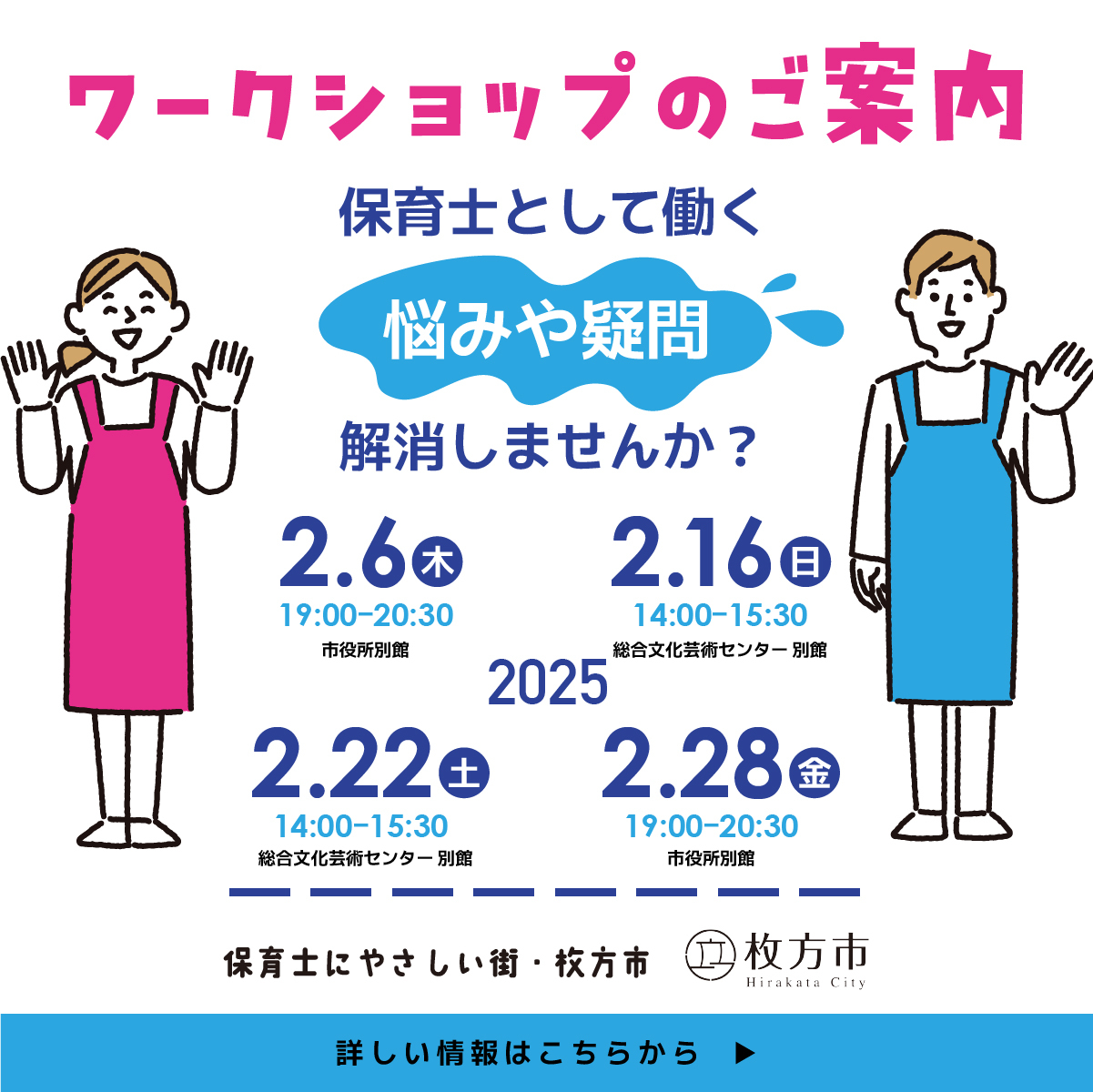 取組