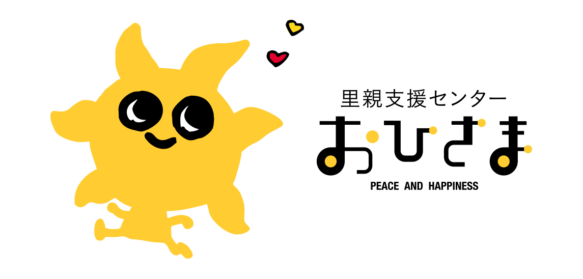 おひさまのロゴ