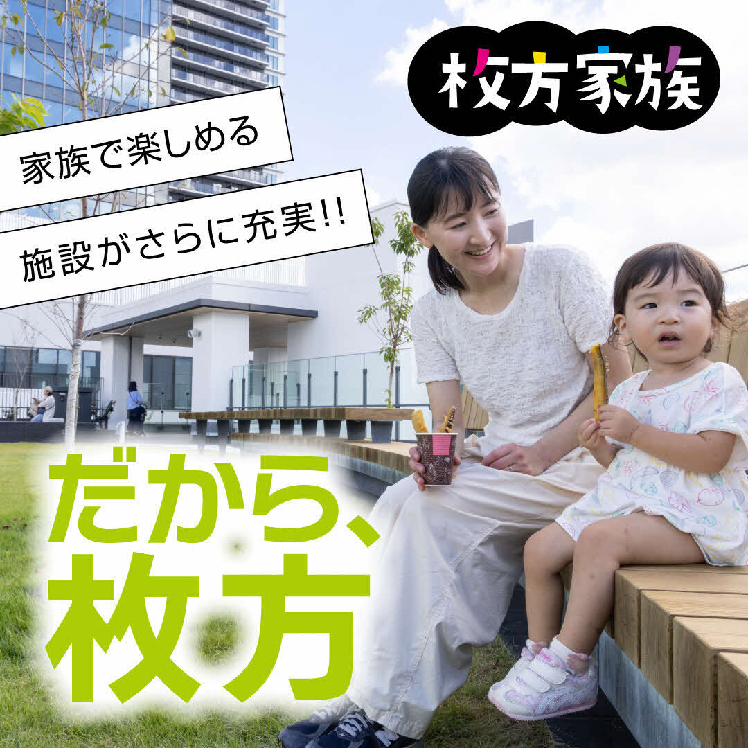インスタ広告2