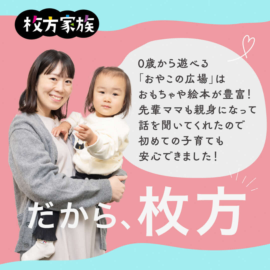 インスタ広告4