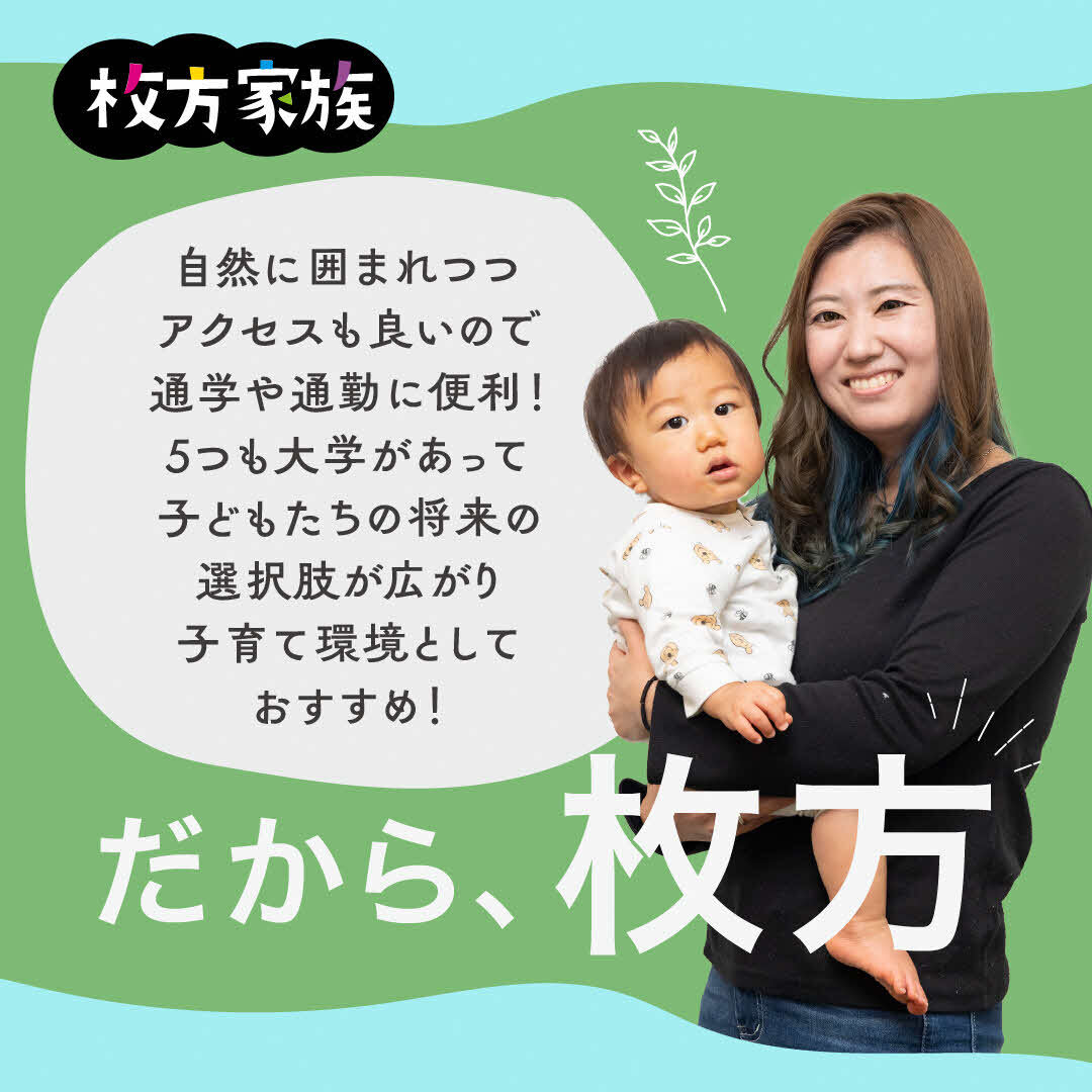 インスタ広告5