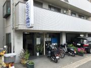 街かど「てくてく高田」
